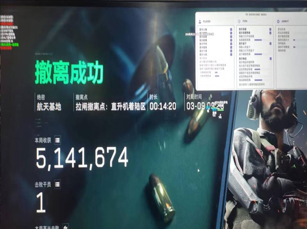 卡盟三角洲行动辅助透视自瞄效果